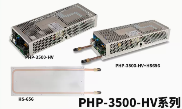 产品变更通知：水冷板HS-656将可使用于PHP-3500&U